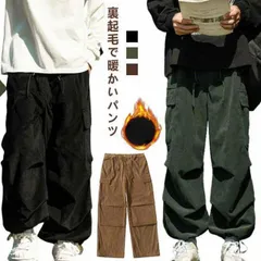 カーゴパンツ メンズ 裏起毛 コーデュロイパンツ 裏フリース 暖かい イージーパンツ ミリタリーパンツ ボトムス 防寒 おしゃれ 秋 冬#pdd9561