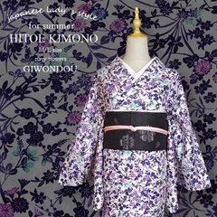 【単衣着物 単品】レディース きもの 花柄 白×濃紺｜レトロ 大人かっこいい 粋｜普段着・お出かけ・デートにも｜洗える着物 M/L｜2025年新作 ｜40代 50代 60代　kimono-r7-guh1