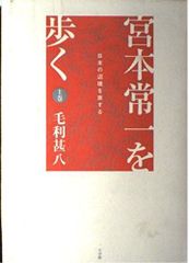 ☆台本 てんとう虫の歌/第106話/最終回？ 川崎のぼる先生/タツノコプロ
