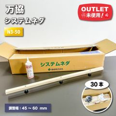＜JFEロックファイバー＞断熱材・ロクセラムボード（型番：BB08050）【未使用アウトレット品】 02JFE_3-696a51ca.jpeg