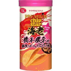 【匿名配送・即日発送】　お菓子　チップスタープレミアム　バウムクーヘンまとめ売り ⭐️③①香月堂アウトレット、バウムクーヘン8個、焼き菓子