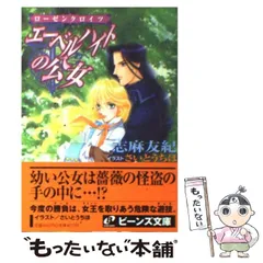ROSEN KREUZ（ローゼンクロイツ）/VOLUME MAX（限定版） OUR BRAND,Rosen Kreuz | PRESSING WEB SHOP