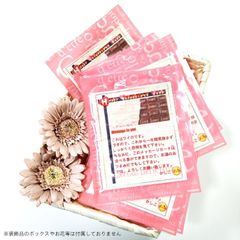 バレンタインの義理チョコプリントメッセージカード9枚セット（商品紛失補償付）