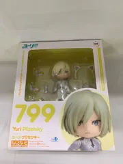 ねんどろいど 799 ユーリ!!! on ICE ユーリ・プリセツキー