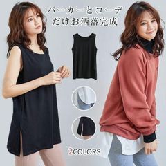 タンクトップ レディース ロングタンクトップ レイヤードTシャツ トップス レディース レイヤードトップス 重ね着ririt96