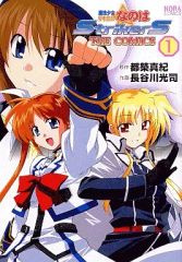 中古】フィギュア 豊田可莉奈 「あすか120%エクセレント BURNING