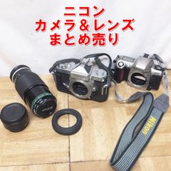 Nikon Nikomat フィルム一眼レフカメラ レンズ2個付き 動作未確認
