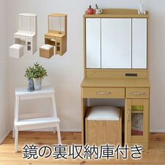 パイン材天然木 ドレッサー 鏡台 スツール付き コンセント付 - メルカリ