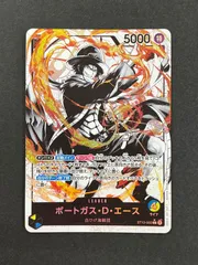ポートガス・D・エース 2023年ONE PIECEカードPSA10まとめ売り 2025年最新】ポートガス・d・エース psa10の人気アイテム - メルカリ