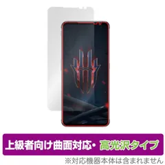 2025年最新】RedMagic 6 Proの人気アイテム - メルカリ