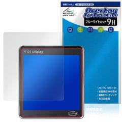 CPS DT360 ARGB 保護フィルム OverLay Eye Protector 9H for IPSディスプレイ搭載高性能水冷クーラー 9H 高硬度 ブルーライトカット