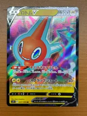 ロトムV（037/100）［RR］状態A  ★ ポケモンカードゲーム ポケカのサムネイル