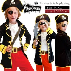 ハロウィン 海賊服 キッズ 衣装 コスプレ 衣装 コスチューム 子供用 子供 男の子 男子 海賊 ハロウィン 衣装 大人 仮装用 おばけ お化け お面 ハロウィーン パーティー グッズ 仮装 変装 xzzhang684
