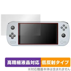 2025年最新】ayaneo air liteの人気アイテム - メルカリ