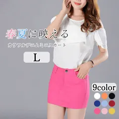 【在庫限り】カラーデニム ミニスカート 韓国風