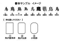 焼印職人のお店 - メルカリShops