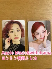 2025年最新】WekiMekiの人気アイテム - メルカリ