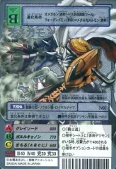 2025年最新】旧デジモンカード オメガモンの人気アイテム - メルカリ