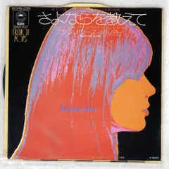 【新品未開封】さよならを教えて　サウンドトラック　CD 【美品】 Amazon.co.jp: 【未開封】 さよならを教えて comment te dire