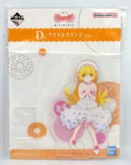 BANDAI SPIRITS 이치 반 쿠지 <이야기> 시리즈 유우와 나와 나의 맑은 의상 D상 오시노 시노부 아크릴 스탠드