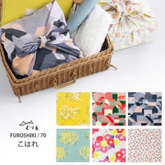 【こはれ 風呂敷 70cm】おしゃれな洋風デザイン｜ギフトラッピング・エコバッグに最適　w-72