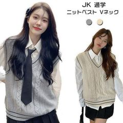 ニットベスト Vネック スクールベスト ライン入り 女子 学生 制服 ニット スクール セーター ノースリーブ 春 夏 秋 冬 JK 通学 高校生