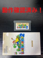スーパーマリオアドバンス2 ゲームボーイアドバンス
