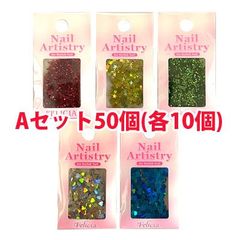 フェリシア　ネイルチャーム50個セット【A】