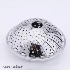 万能蒸し器フリーサイズ蒸し皿ステンレス製食器洗浄機対応調理器具調理道具調理小物キッチン雑貨