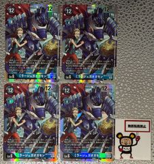 ヴァンガード 仮面の奇術師ハリー 4枚 - メルカリ