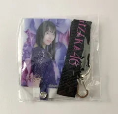 【未開封】 乃木坂46 遠藤さくら 個別スマホストラップ 10th YEAR BIRTHDAY LIVE バスラ