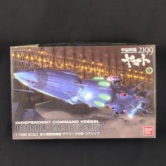 [신품·당시물] 반다이 우주 전함 야마토 2199 1/1000 독립 전투 지휘함 데우수라 II세·코어쉽