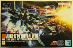 2025年最新】hguc ドーベン・ウルフの人気アイテム - メルカリ
