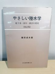 ジャック・ラカンの書 その説明のひとつの試み 小笠原 晋也 金剛