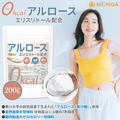 2026年最新】ナチュラルエネルギーリサーチの人気アイテム - メルカリ