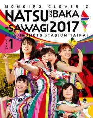 ももいろクローバーZ - 【非売品】ももいろクローバーZ コノウタ Blu-ray 190517_MOMOIRO CLOVER Z 【初回限定盤A】 - 週末ヒロイン