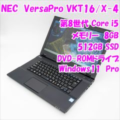 【中古品】ThinkPad T480S　Lenovo　14インチノートパソコン　Windows11　管21379 中古品】ThinkPad T480S Lenovo 14インチノートパソコン