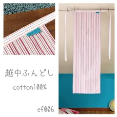 透明感覚インナー　ふんどし NO.ef006