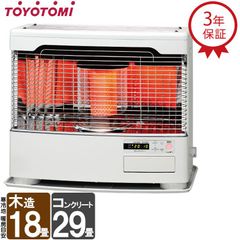 [佐川急便] FF式ストーブ トヨトミ FRシリーズ 赤外線 スタンダードモデル FF式 石油ストーブ FR-7024 主に18畳用 暖房 灯油 暖房機 FF式石油暖房機 エコ FR-7024(W)
