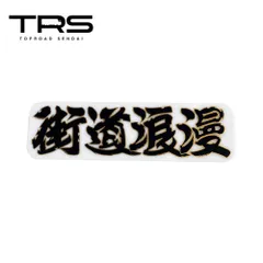 2026年最新】アルナ アンドン中の人気アイテム - メルカリ