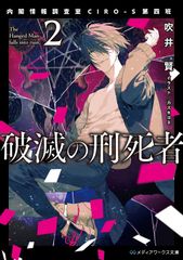 日本の出版物流通システム 取次と書店の関係から読み解く/九州
