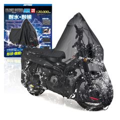【新品・3営業日で発送】デイトナ(DAYTONA) ブラックカバー WRLITE CT125 32127