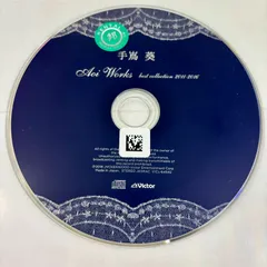 2025年最新】手嶌葵 cd ベストの人気アイテム - メルカリ