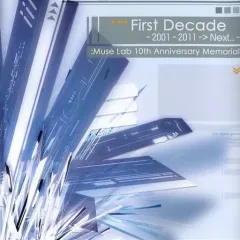【中古】同人音楽CDソフト First Decade / Muse Lab