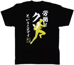 2025年最新】七海建人Tシャツの人気アイテム - メルカリ