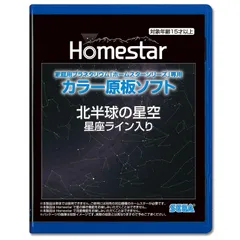 2024年最新】homestar ミッドナイトネイビーの人気アイテム - メルカリ