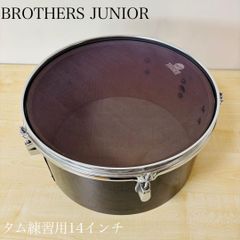 BROTHERS JUNIOR タム 3メッシュタイプ 練習用　　トレーニング
