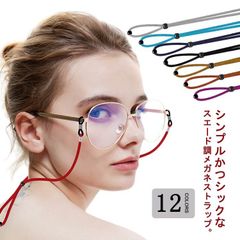 約70cm 2本セット メガネチェーン 眼鏡用ストラップ 首掛け レディース メガネストラップ 調節可 軽量 おしゃれ メガネ固定用バンド 首掛けストラップ マスクストラップ 滑り止め ストラップ メ#dkhsh592013