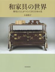 民間仕入れ品 中国清明古典家具鑑定本2冊※激安骨董品R1863 - メルカリ