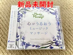 2024年最新】山野光の人気アイテム - メルカリ 